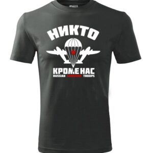 Tričko STRIKER s potlačou NIKTO KROME NAS - čierne