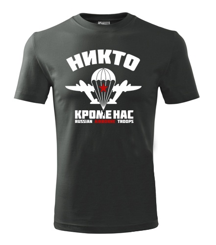 Tričko STRIKER s potlačou NIKTO KROME NAS - čierne