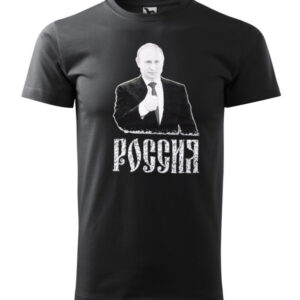 Tričko PUTIN RUSSIA - čierne