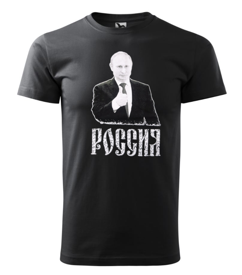 Tričko PUTIN RUSSIA - čierne